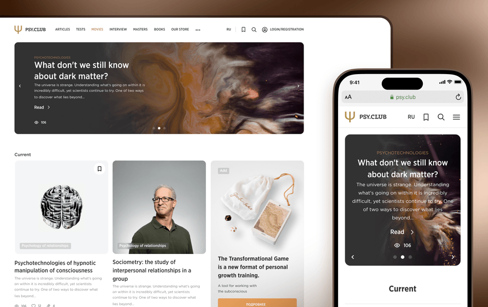 Game-Based Retention Mechanic for a Yoga Studio Website